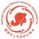Australia Chinese Women's Business Association Inc.
